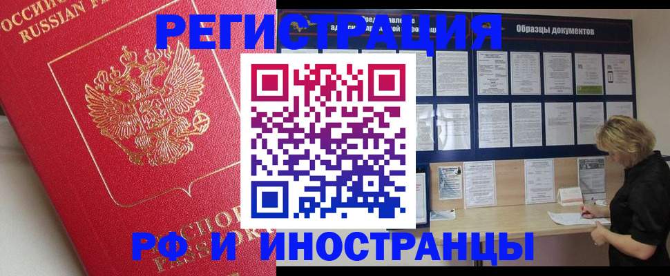 регистрация для школы в Нефтекумске